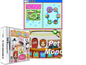 Game Thumbnail - Pet Shop Monogatari DS (Japan)